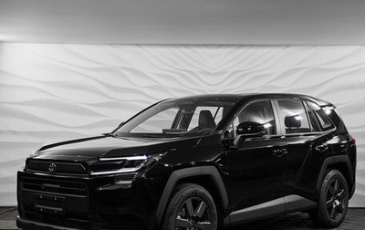 Toyota RAV4, 2026 год, 4 119 000 рублей, 1 фотография