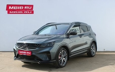 Geely Coolray I, 2022 год, 1 749 000 рублей, 1 фотография