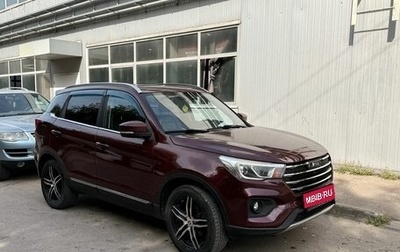 Lifan X70 I, 2018 год, 849 000 рублей, 1 фотография