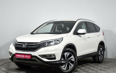 Honda CR-V IV, 2015 год, 1 925 000 рублей, 1 фотография