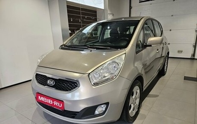 KIA Venga I, 2013 год, 879 000 рублей, 1 фотография