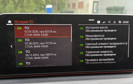 BMW 5 серия, 2021 год, 5 240 000 рублей, 11 фотография