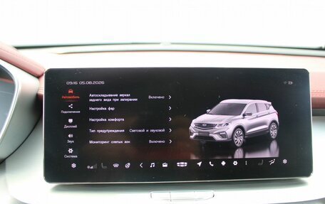 Geely Coolray I, 2022 год, 1 749 000 рублей, 20 фотография