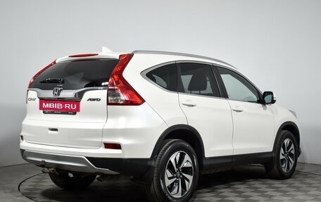 Honda CR-V IV, 2015 год, 1 925 000 рублей, 5 фотография