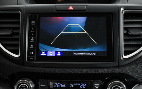 Honda CR-V IV, 2015 год, 1 925 000 рублей, 14 фотография