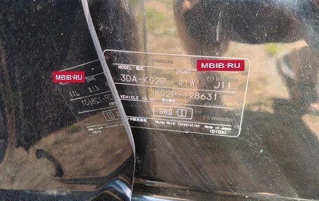 Mazda CX-8, 2018 год, 2 550 000 рублей, 39 фотография