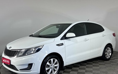 KIA Rio III рестайлинг, 2013 год, 799 000 рублей, 1 фотография