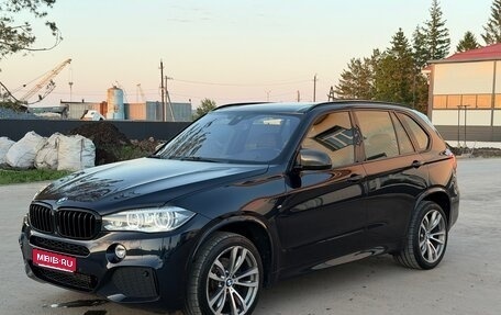 BMW X5, 2017 год, 3 300 000 рублей, 1 фотография