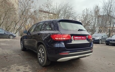 Mercedes-Benz GLC, 2018 год, 3 500 000 рублей, 1 фотография