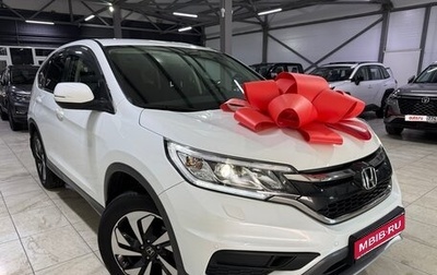 Honda CR-V IV, 2015 год, 2 650 000 рублей, 1 фотография