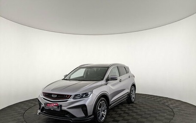 Geely Coolray I, 2023 год, 1 655 000 рублей, 1 фотография