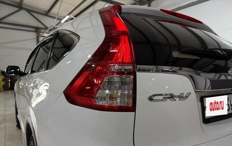 Honda CR-V IV, 2015 год, 2 650 000 рублей, 12 фотография
