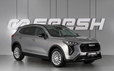 Haval Jolion, 2026 год, 2 799 000 рублей, 1 фотография