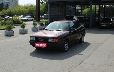 Audi 80, 1990 год, 99 000 рублей, 1 фотография