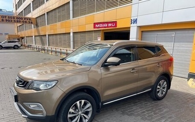 Geely Atlas I, 2019 год, 1 999 000 рублей, 1 фотография