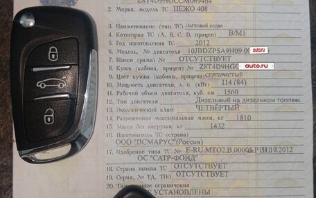 Peugeot 408 I рестайлинг, 2012 год, 615 000 рублей, 13 фотография