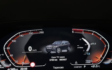 BMW X7, 2020 год, 8 300 000 рублей, 18 фотография
