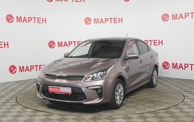KIA Rio IV, 2018 год, 1 238 000 рублей, 1 фотография