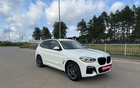 BMW X3, 2018 год, 3 999 000 рублей, 1 фотография