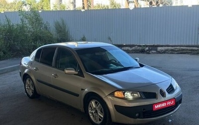 Renault Megane II, 2006 год, 230 000 рублей, 1 фотография