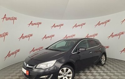 Opel Astra J, 2013 год, 765 000 рублей, 1 фотография
