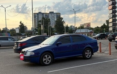 Skoda Octavia IV, 2006 год, 445 000 рублей, 1 фотография