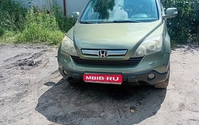 Honda CR-V III рестайлинг, 2007 год, 930 000 рублей, 1 фотография