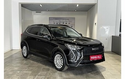 Haval Jolion, 2026 год, 2 771 010 рублей, 1 фотография