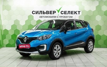 Renault Kaptur I рестайлинг, 2016 год, 1 449 000 рублей, 1 фотография