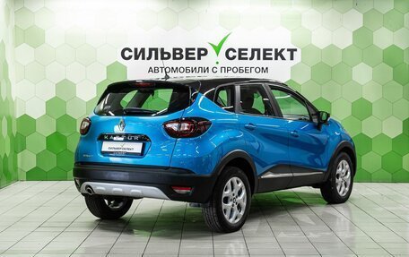 Renault Kaptur I рестайлинг, 2016 год, 1 449 000 рублей, 2 фотография