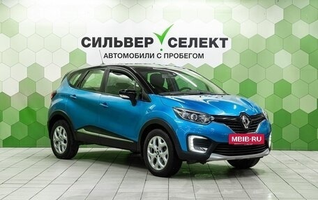 Renault Kaptur I рестайлинг, 2016 год, 1 449 000 рублей, 5 фотография