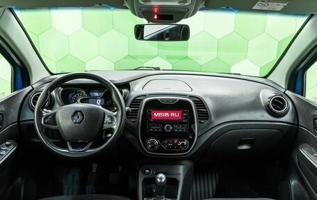 Renault Kaptur I рестайлинг, 2016 год, 1 449 000 рублей, 18 фотография