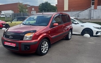 Ford Fusion I, 2008 год, 520 000 рублей, 1 фотография