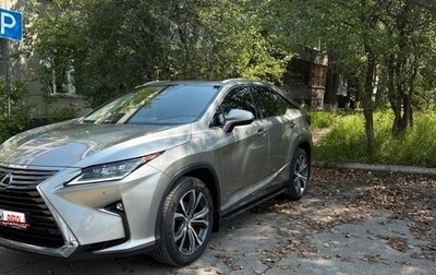 Lexus RX IV рестайлинг, 2017 год, 3 600 000 рублей, 1 фотография