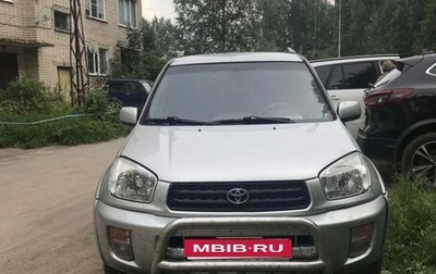 Toyota RAV4, 2000 год, 500 000 рублей, 1 фотография