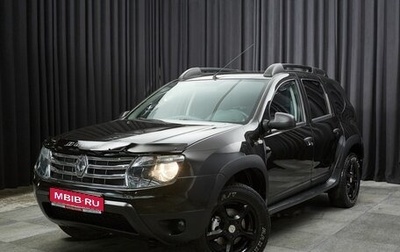 Renault Duster I рестайлинг, 2014 год, 1 097 000 рублей, 1 фотография