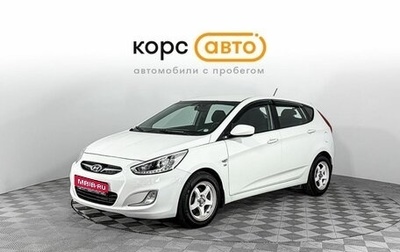 Hyundai Solaris II рестайлинг, 2013 год, 585 500 рублей, 1 фотография
