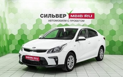 KIA Rio IV, 2019 год, 980 000 рублей, 1 фотография
