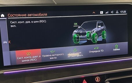 BMW X5, 2020 год, 8 350 000 рублей, 26 фотография