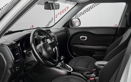 KIA Soul II рестайлинг, 2017 год, 1 280 000 рублей, 11 фотография