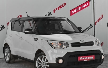 KIA Soul II рестайлинг, 2017 год, 1 280 000 рублей, 5 фотография