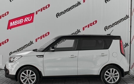 KIA Soul II рестайлинг, 2017 год, 1 280 000 рублей, 9 фотография