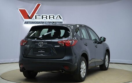 Mazda CX-5 II, 2013 год, 1 890 000 рублей, 5 фотография