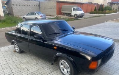 ГАЗ 3102 «Волга», 2004 год, 220 000 рублей, 1 фотография