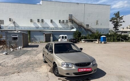 Hyundai Accent II, 2005 год, 250 000 рублей, 1 фотография