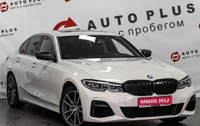 BMW 3 серия, 2021 год, 3 999 000 рублей, 1 фотография