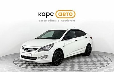 Hyundai Solaris II рестайлинг, 2016 год, 476 900 рублей, 1 фотография