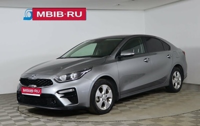 KIA Cerato IV, 2018 год, 1 679 990 рублей, 1 фотография