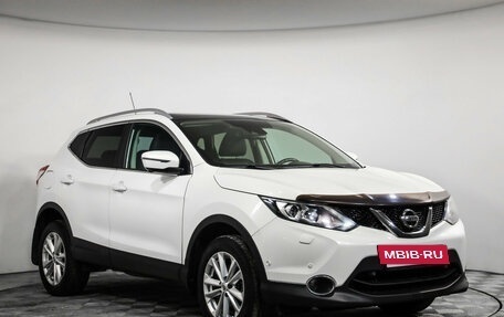 Nissan Qashqai, 2020 год, 1 999 000 рублей, 4 фотография