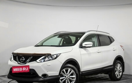Nissan Qashqai, 2020 год, 1 999 000 рублей, 2 фотография